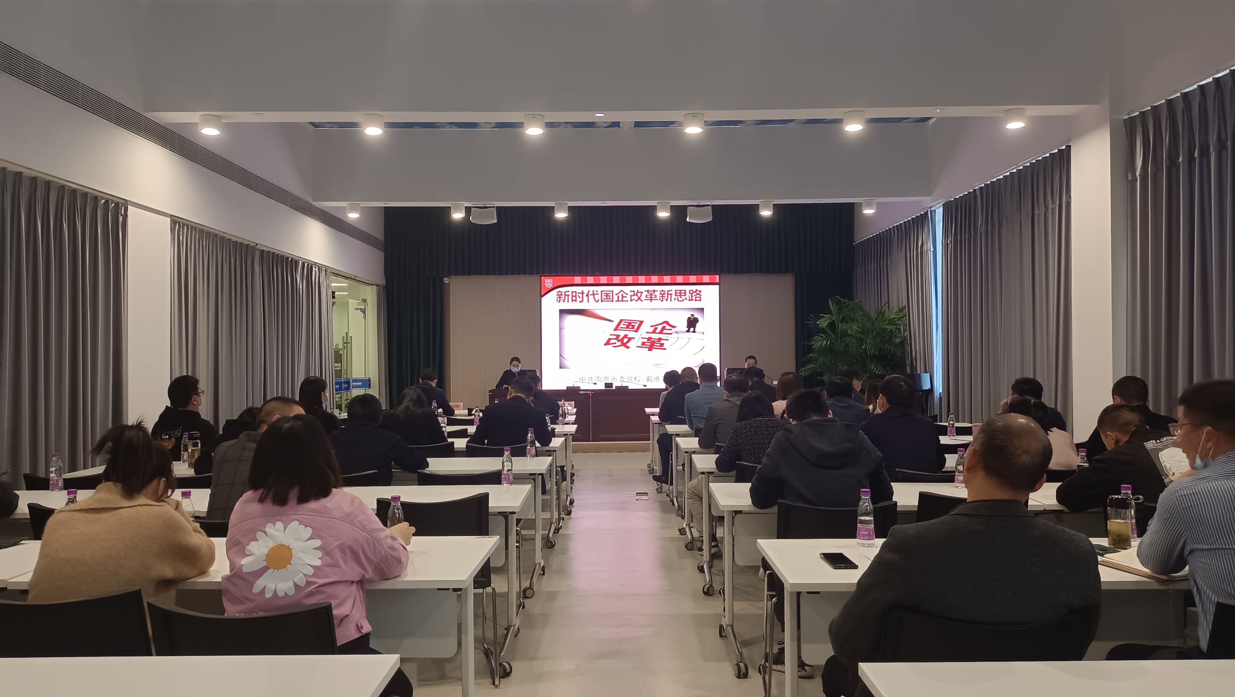 學(xué)習(xí)黨的二十大精神，助推經(jīng)濟(jì)高質(zhì)量發(fā)展