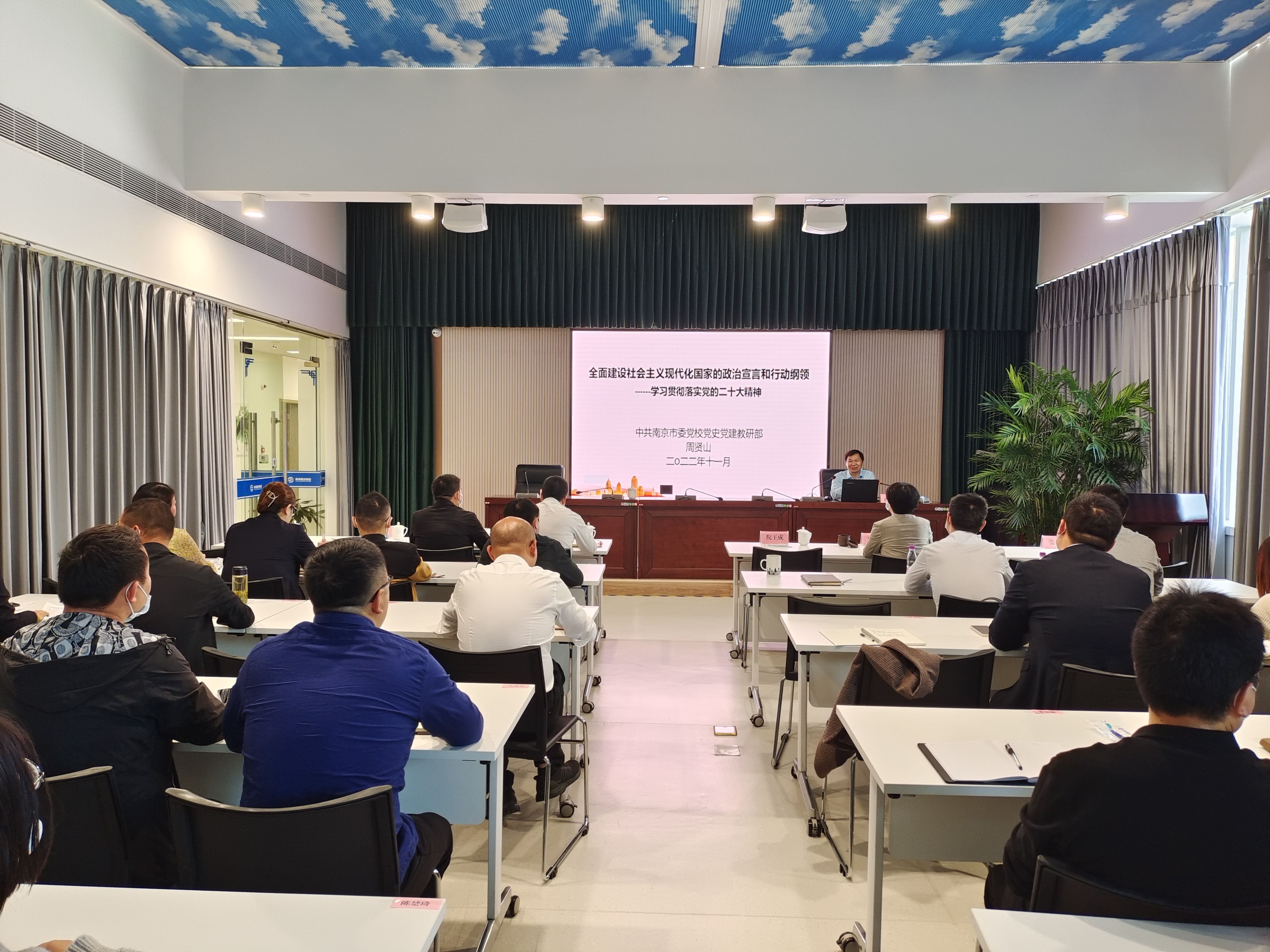 國資集團(tuán)組織開展學(xué)習(xí)貫徹黨的二十大精神宣講活動(dòng)