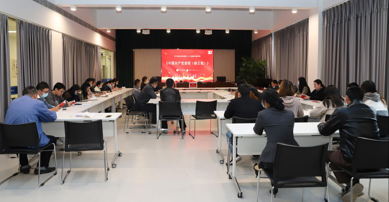 國(guó)資集團(tuán)機(jī)關(guān)黨支部多措并舉學(xué)習(xí)宣傳貫徹黨的二十大精神