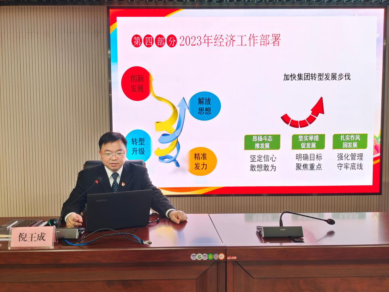 書記開講第一課，掀起冬訓(xùn)熱潮