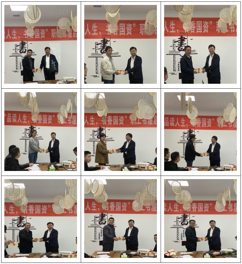 贈(zèng)清廉書籍  揚(yáng)清風(fēng)正氣--國(guó)資集團(tuán)紀(jì)委開展贈(zèng)清廉書籍活動(dòng)