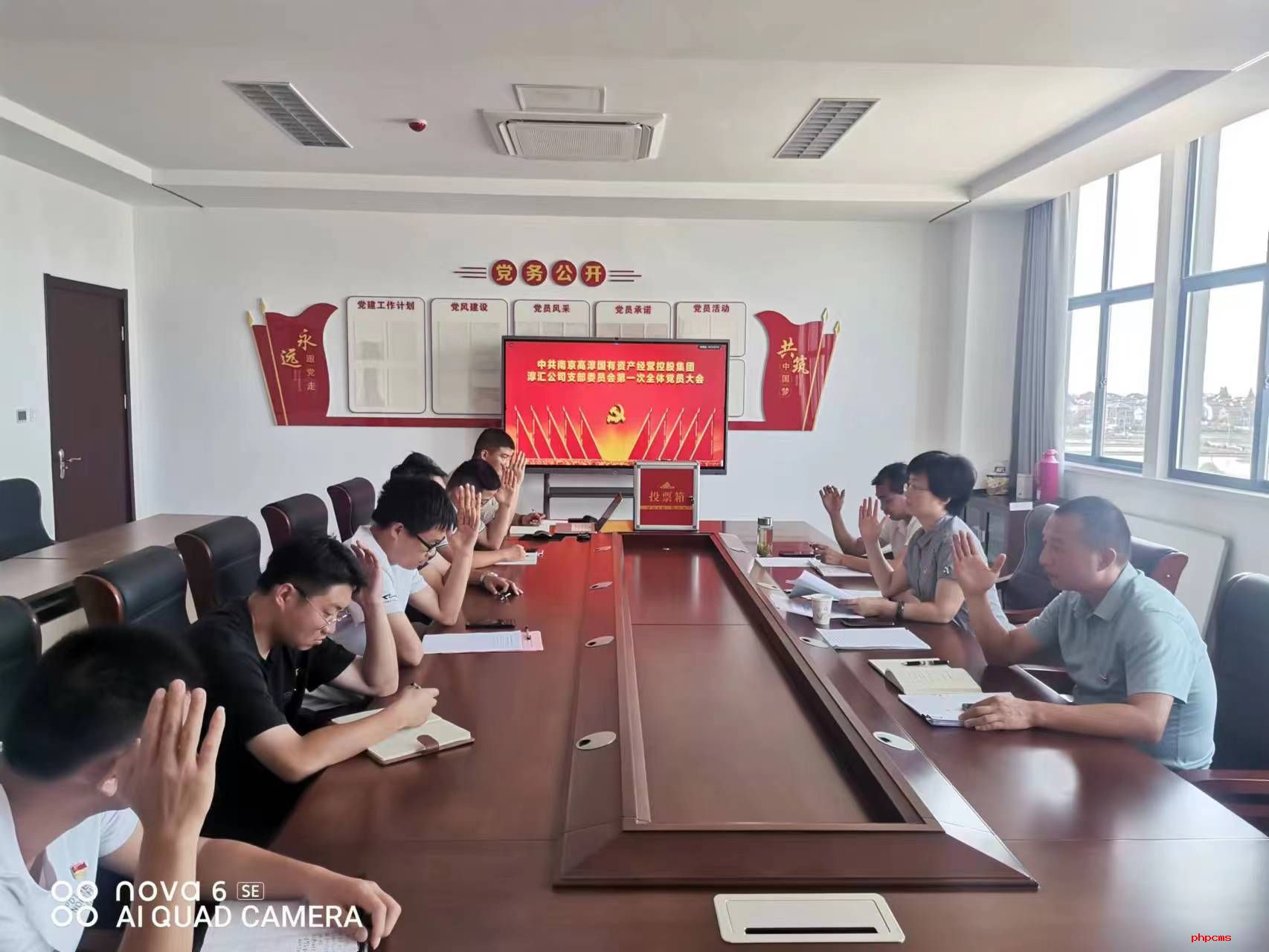 國資集團(tuán)工程黨支部和淳匯公司黨支部成立