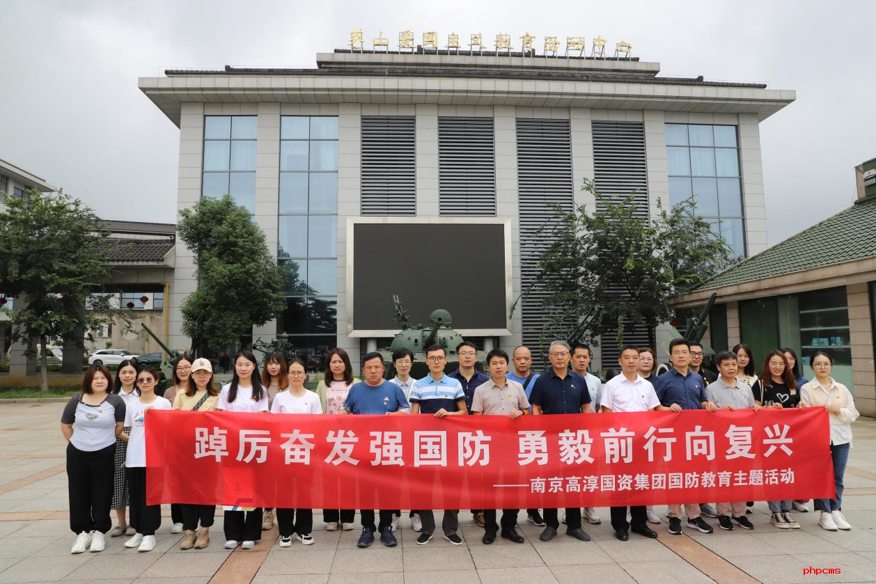 勇毅前行向復興 踔厲奮發(fā)強國防