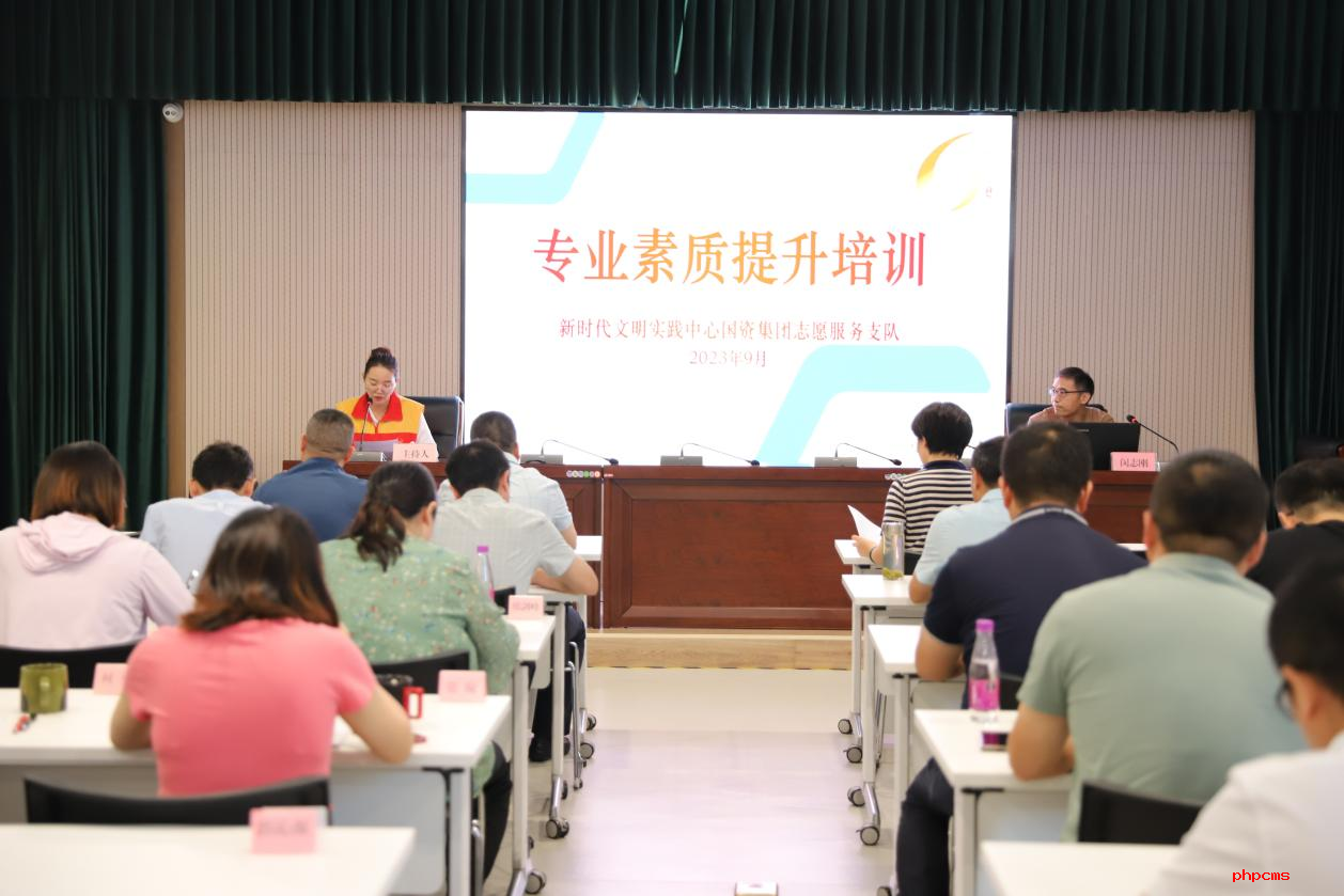 高淳國(guó)資：弘揚(yáng)志愿服務(wù)精神 賦能國(guó)資事業(yè)發(fā)展