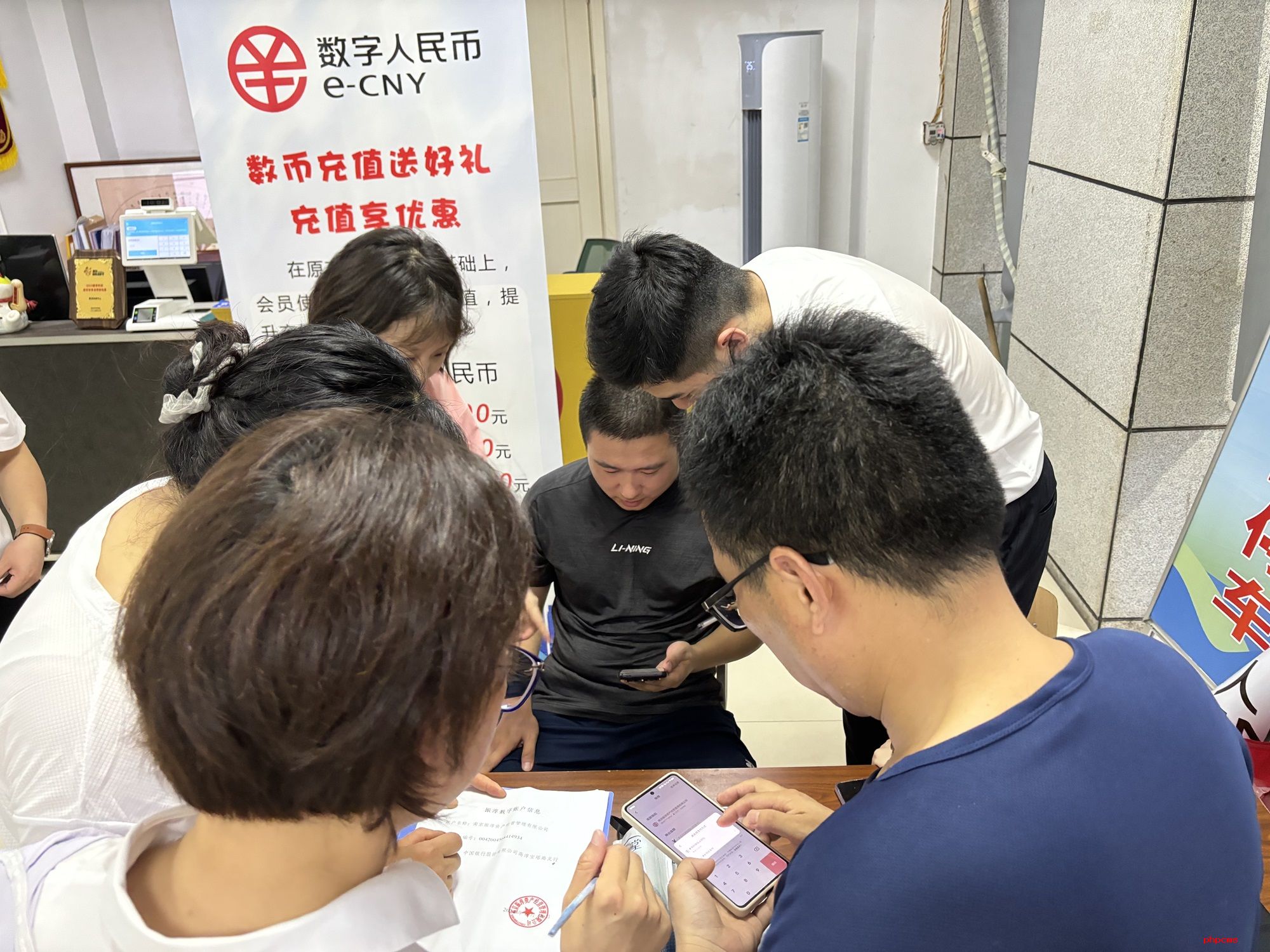 高淳推出南京首個全場景綜合健身類數(shù)字人民幣應用場景