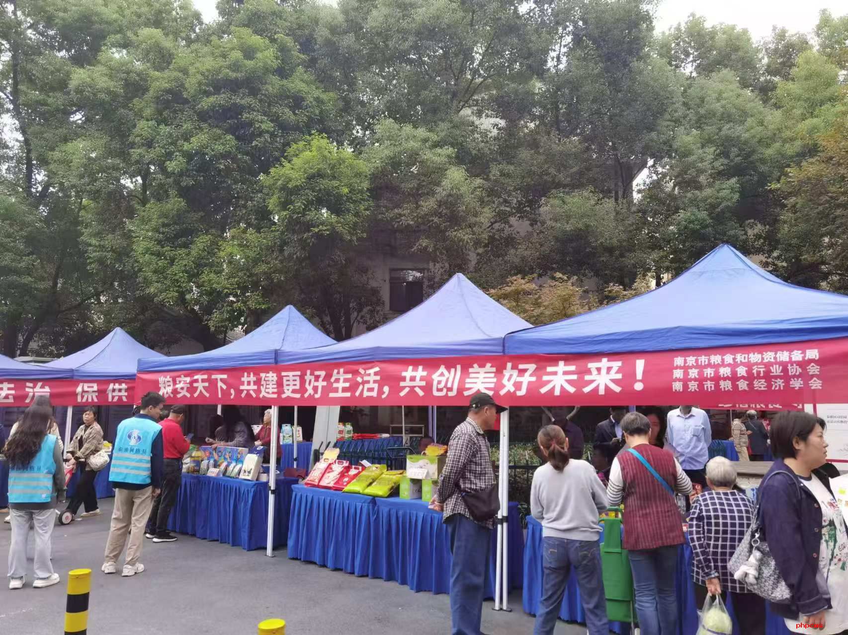 糧食購(gòu)銷公司攜自產(chǎn)大米參加優(yōu)質(zhì)糧油進(jìn)社區(qū)活動(dòng)