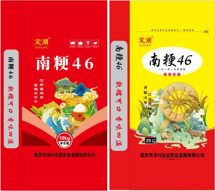 糧食購(gòu)銷公司攜自產(chǎn)大米參加優(yōu)質(zhì)糧油進(jìn)社區(qū)活動(dòng)