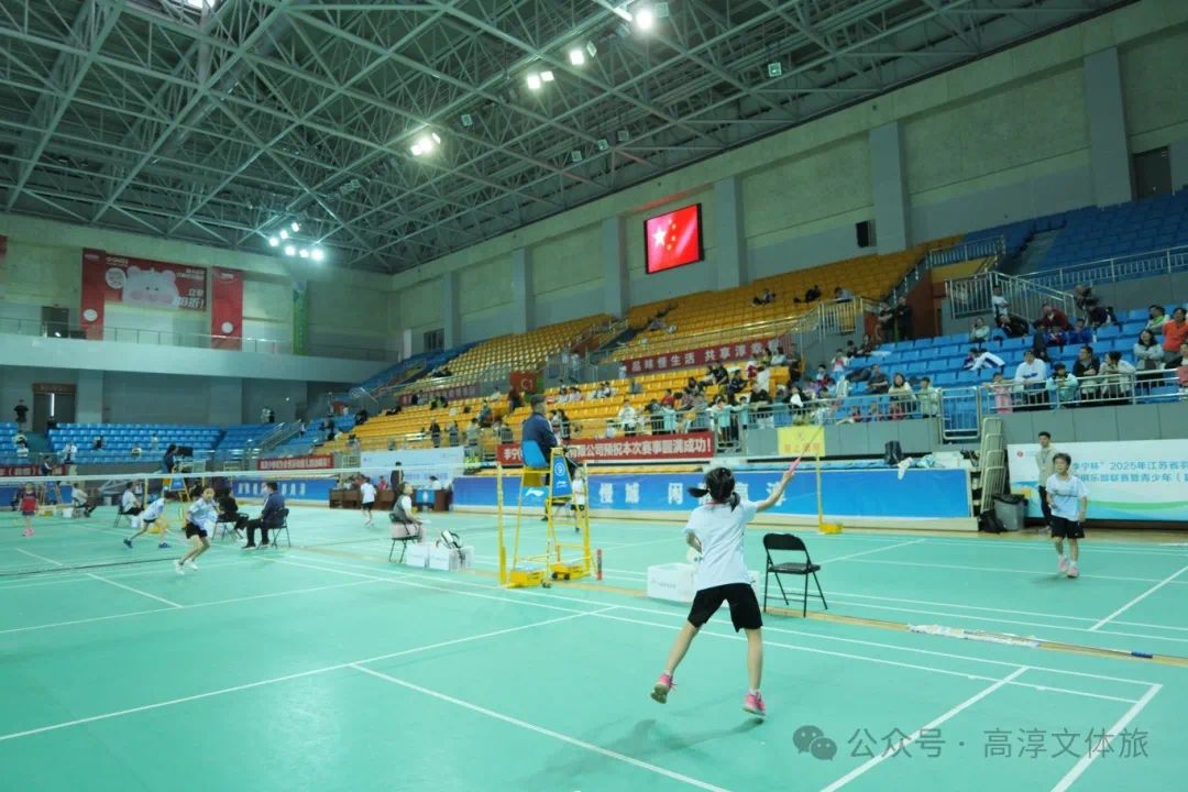 高淳體育中心蟬聯(lián)"2024最受歡迎南京體育消費(fèi)新場(chǎng)景"稱號(hào)