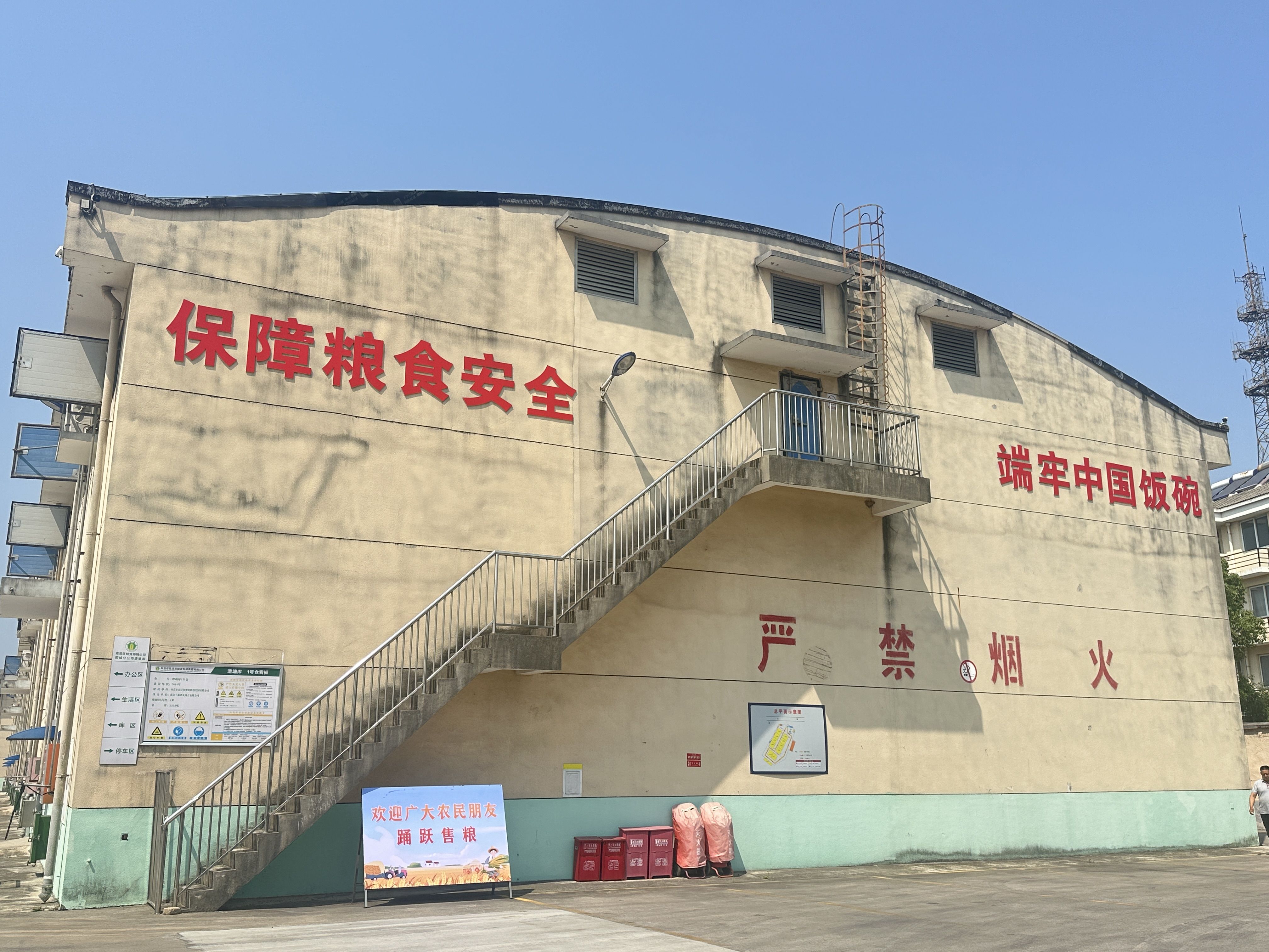 “四早三到位”護航夏糧收購，助力農(nóng)戶穩(wěn)收增收