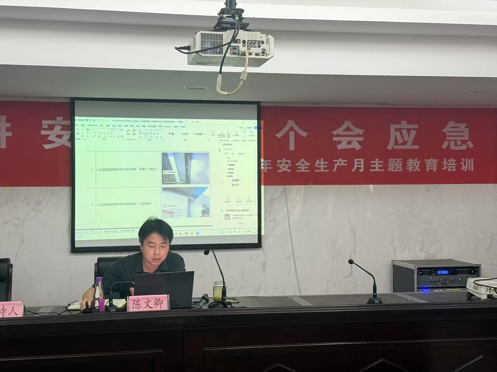 振淳公司開展安全生產(chǎn)月系列教育活動(dòng)