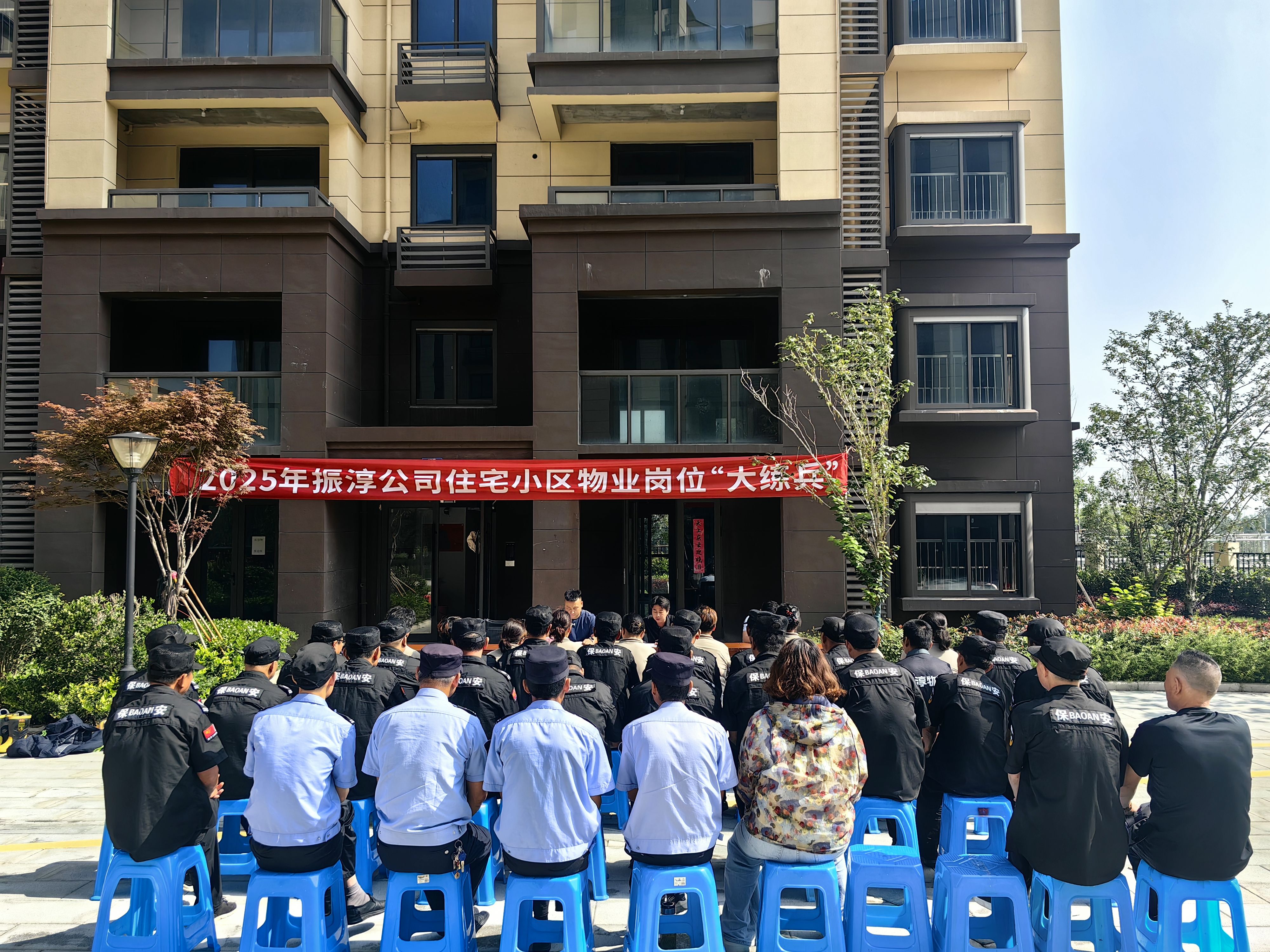 振淳公司開展安全生產(chǎn)月系列教育活動(dòng)