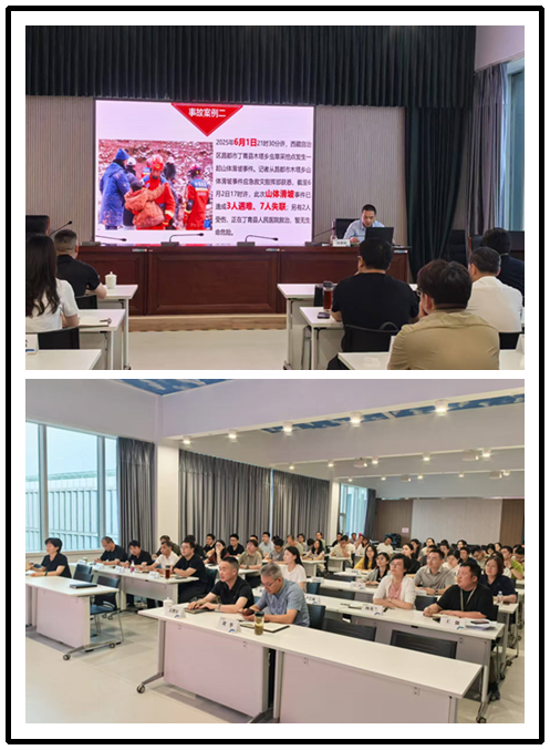 集團(tuán)2025年